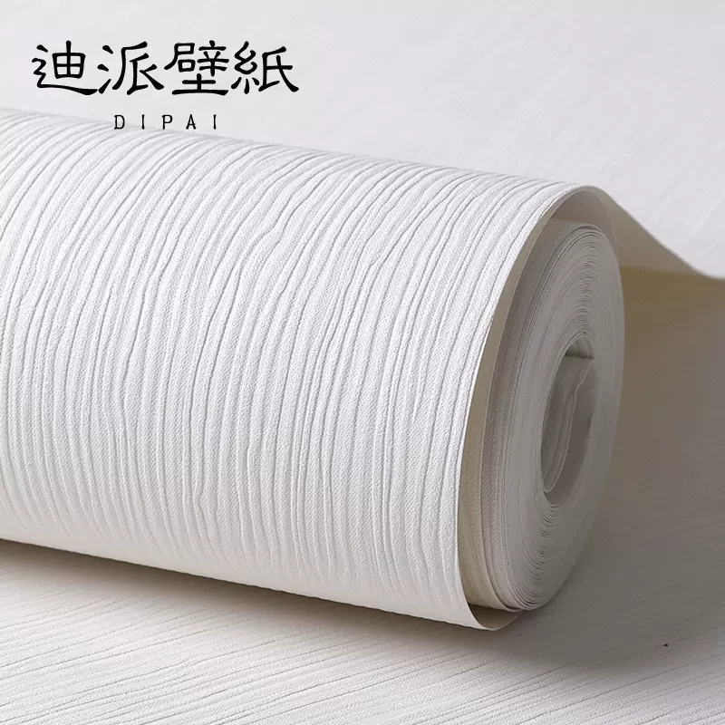 白色素色莫蘭迪壁紙ins風北歐高級感客廳臥室服裝店