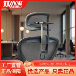 Herman Miller Aeron Herman Miller Atlas Ergonomic Chair Headrest Neck Support