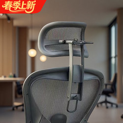 Herman Miller Aeron Herman Miller Atlas Ergonomic Chair Headrest Neck Support