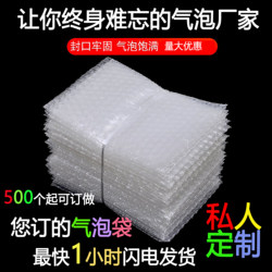 Thickened Express Bubble Bags, Packaging Bags, Bubble Film, Shockproof 15*20*25*30*35*40*45*50*60cm