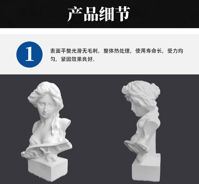 石膏小琴女像 - 30cm アートモデル