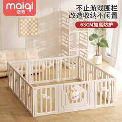 Children's Playpen Baby Indoor Home Use Infant Ground Play Area Crawling Mat Fence Toddler Safety Barrier