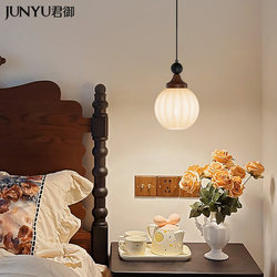 Vintage-Style Bedside Pendant Light, Retro Entryway Hallway Light, High-End Adjustable Pendant Light with Adjustable Hanging Cord for Ambiance
