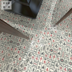 Glossy Patterned Tiles 300×300mm for Chess and Card Rooms, Mahjong Halls, Bar and Restaurant Background Walls