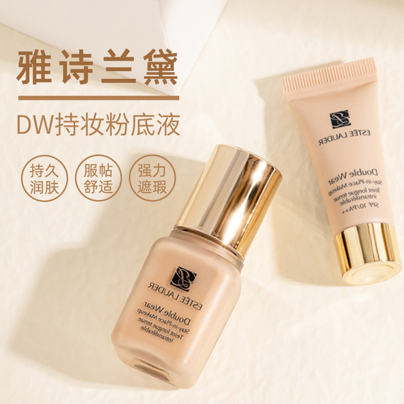 Новая жидкая тональная основа Estee Lauder второго поколения dw 2c0 маленький средний образец 1c0 маленький образец 1w1 стойкий макияж 1 мл 5 мл тесто