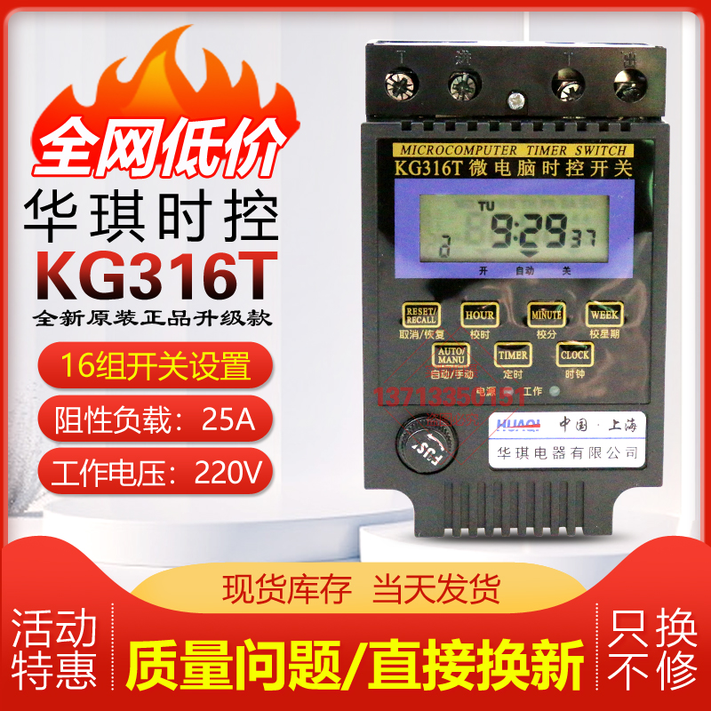  HUAQI KG316T ũǻ ð  ġ | Ÿ̸ | ε ð ġ  -