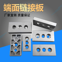 Aluminum Profile End Face Connection Plate - Caster Foot Cup Support | Compatible With Different Profile Sizes