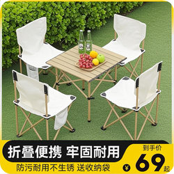 Outdoor Foldable Table and Chair Set, Portable Leisure Camping Table, Carbon Steel Egg Roll Table, Lightweight Stall Picnic Table
