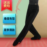 Осенние штаны, танцующая практика