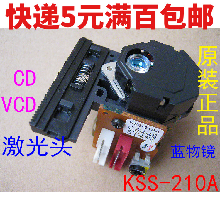 ο KSS-210A  VCD CD Ŀ KSS-210B 212AB150A  带 ü  ֽϴ.