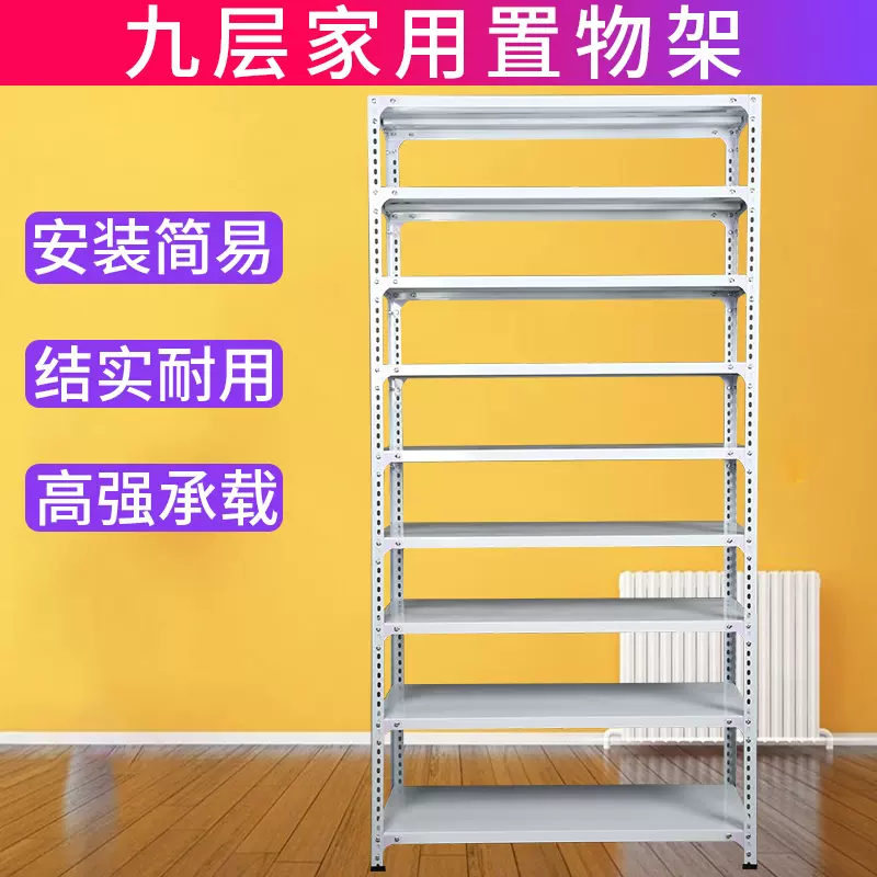 Kệ giá đỡ sàn trưng bày quần áo gia dụng kho tầng hầm nhiều tầng kết hợp đèn lưu trữ tủ giày siêu thị