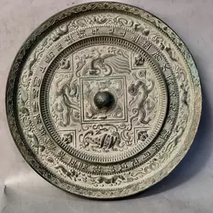 汉代青铜镜- Top 100件汉代青铜镜- 2024年5月更新- Taobao