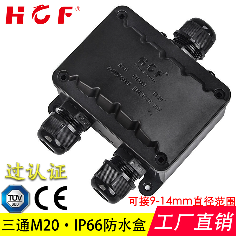 HUICHENGFENG ü TUV  IP66    ߿ к  ̺   öƽ 