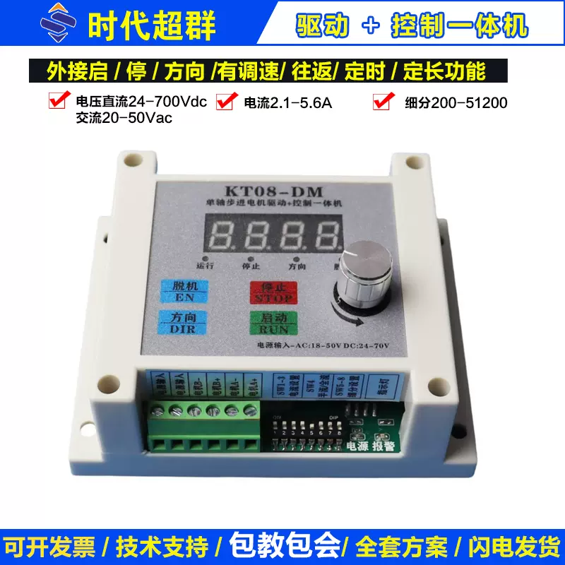 (運賃見積り)(直送品)伊東電機 30°/45°分岐装置 POP-D-L45D-60P-D1 SA18-0四本パイプ焼台 (大) 12・13A