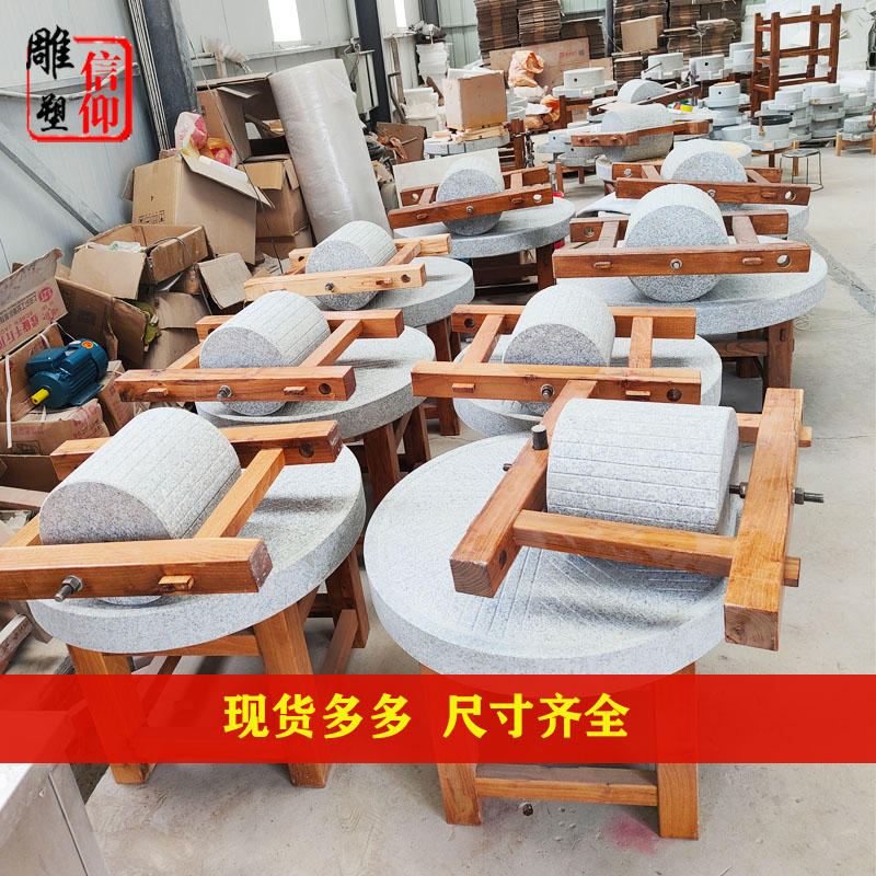 石雕碾子民间老碾盘石磨磨农家院幼儿园亲子体验生活大小石碾五谷-淘宝网