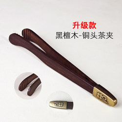Tea Tongs, Kung Fu Tea Accessories, Non-Slip Cup Holder, Tea Drinking Tools, Tea Leaf Tweezers, Wooden Tea Tongs