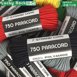 [Nylon Fiber] 750-Pound Paracord 7-Core 340kg Breaking Strength Seven-Core Bracelet Braided Rope Soft Rope