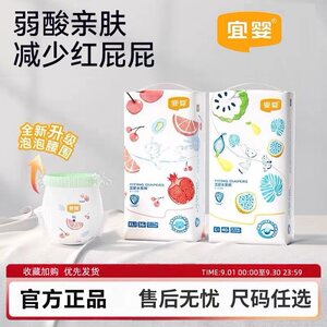 Ying Ying Baby Fruits Fruit Pants Passeed Passeed Passeed Pants Ultra -breathable dry and refreshing male and female baby universal baby urine is not wet