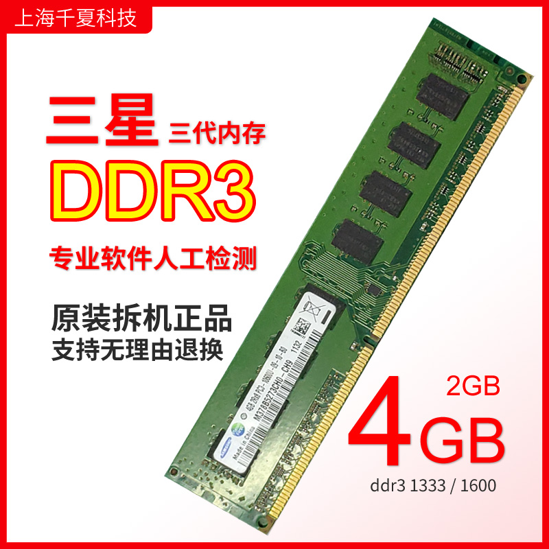  Ｚ 3 2G 4G 8G DDR3 1333 1600 1066 ص ũž ǻ ޸ ƽ -