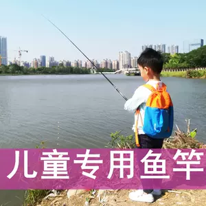 釣魚竿包- Top 1萬件釣魚竿包- 2024年4月更新- Taobao