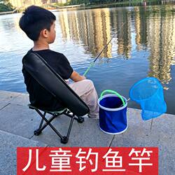 Fishing Rod for Children, Beginner's Set, Complete Set, Mini Hand Rod, Short Section, Portable, Real Stream Rod