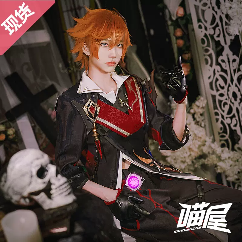 喵屋小铺原神cos服邪眼达达利亚cosplay游戏动漫服装面具全套衣服-Taobao