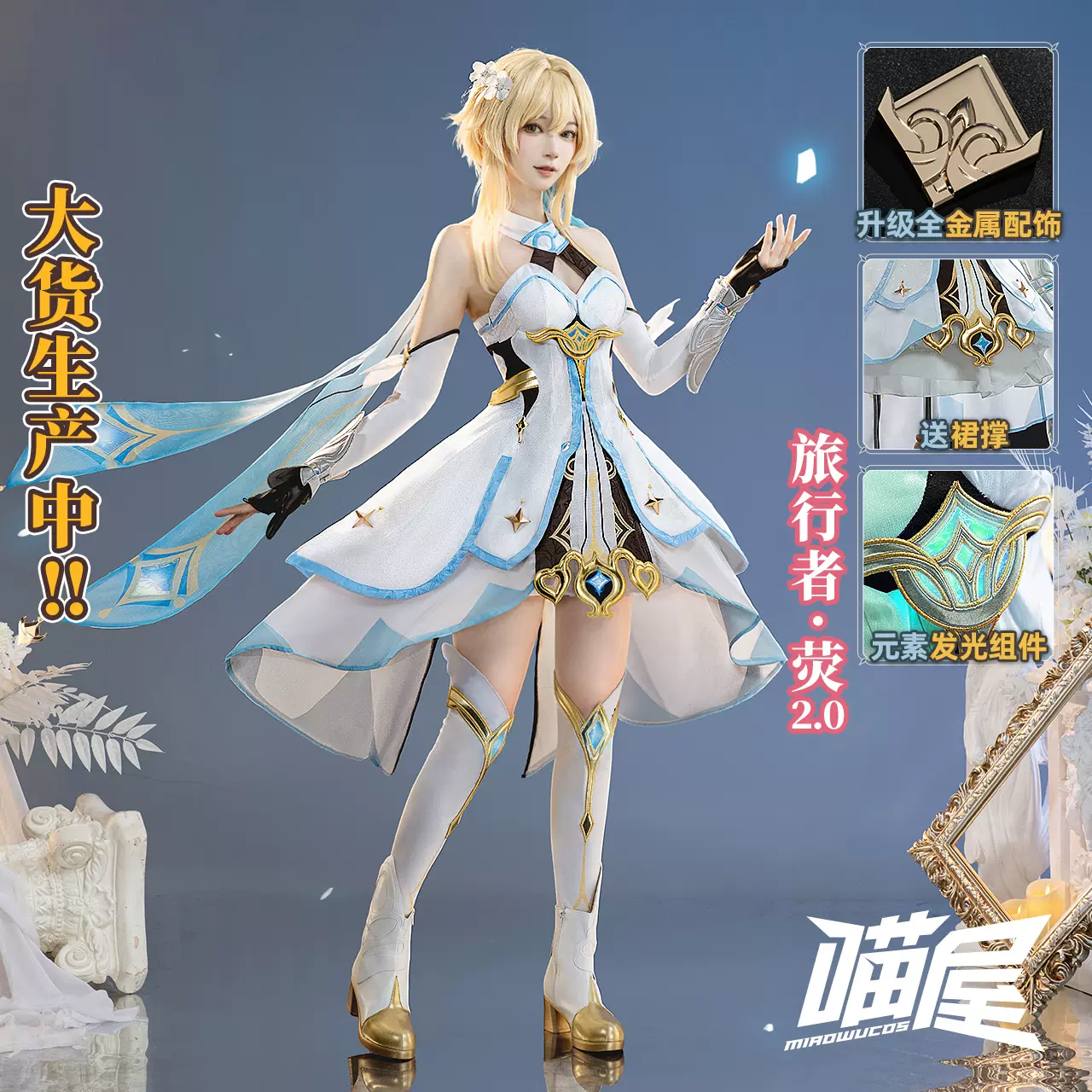 原神 流浪者 猫屋 喵屋小铺 衣装 服装 コスプレ COS cosplay 放浪者 原神 コスプレ 衣装 猫屋小舗 - メルカリ