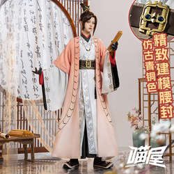 Mňau Dům Obchod S Kódovým Názvem Kite Cos Oblečení Guangling King Vnitřní Dvůr Vyšívaný Luo Wanghouova Fáze Jiangdong Qiaoying Cosplay Kostým