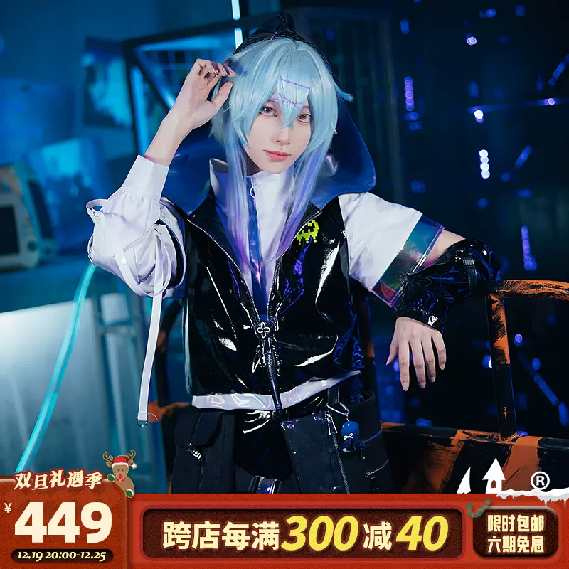 喵屋小铺明日方舟cos服音律联觉灯下定影水月cosplay游戏动漫服装-Taobao