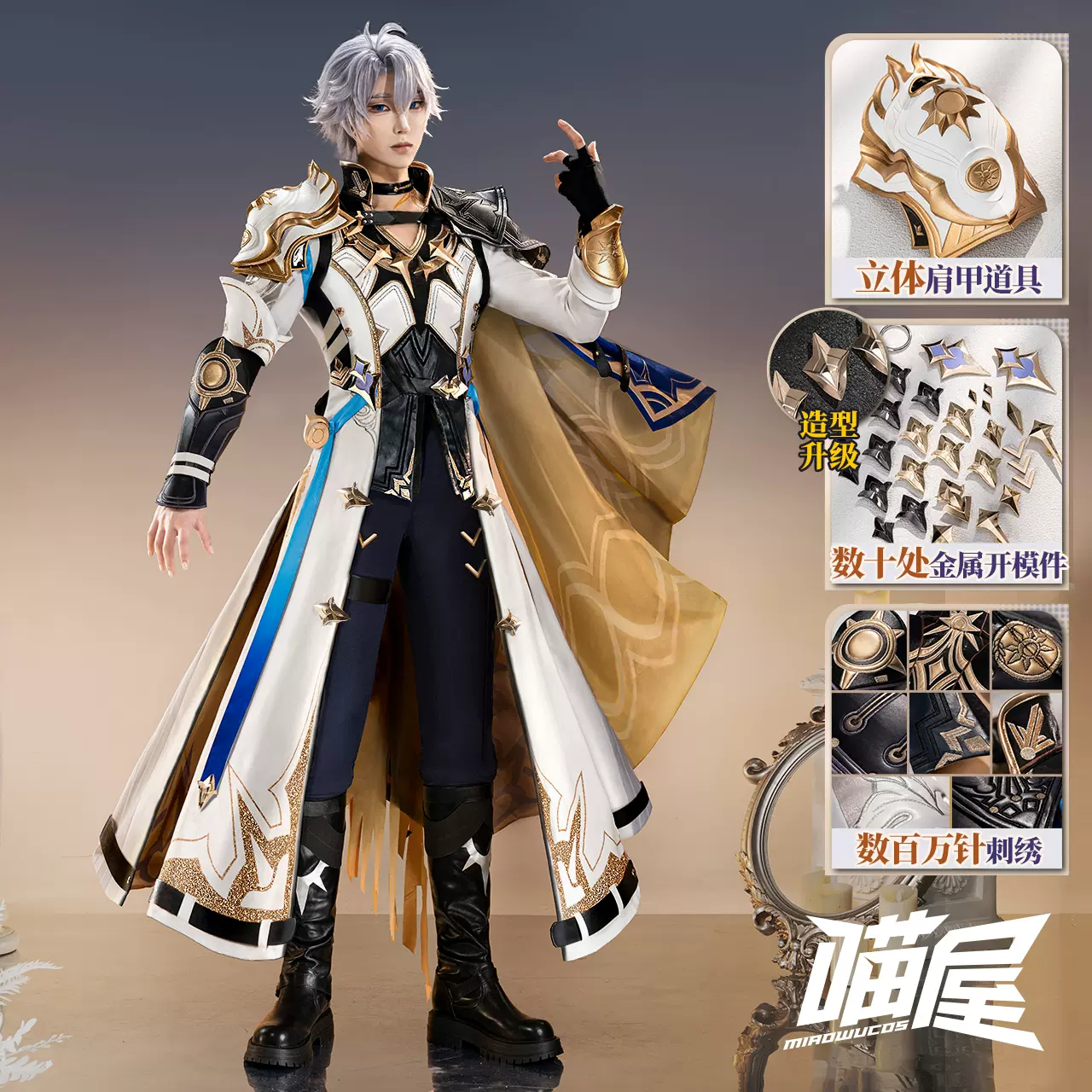 コスプレ 原神 フリーナプネウマ 猫屋小舗 Mサイズ 衣装 ウィッグ