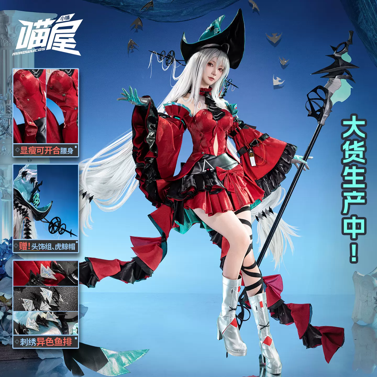 原神 凝光 コスプレ 衣装 Mサイズ 猫屋小町 猫と三丁目 原神 コスプレ