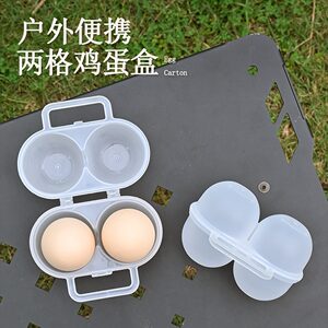 
Outdoor portable special 2-grid egg box plastic egg tray camping storage box shock-proof and anti-fall egg-packing artifact