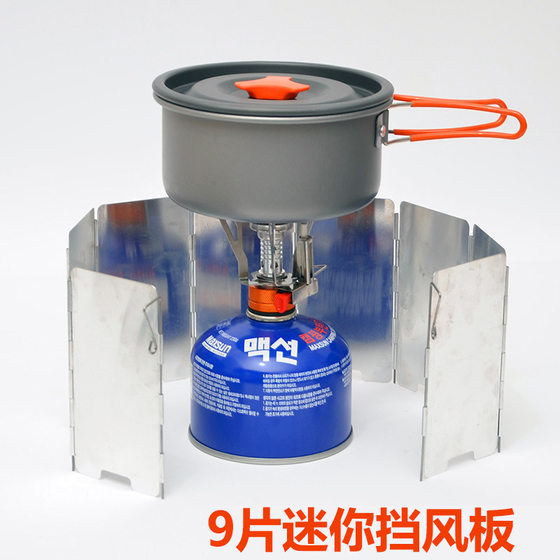 Outdoor barracks, boiler head head baffle 9 mini portable stove folding windproof windproof windplaces, plug -in and distributed bags