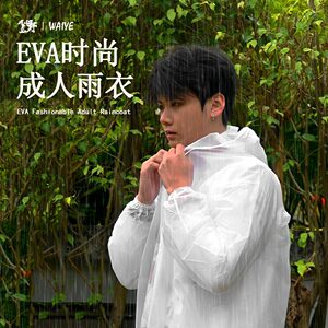 
Outdoor raincoat, special waterproof coat for fishing, long full-body heavy rain lightweight suit raincoat, thickened and enlarged poncho