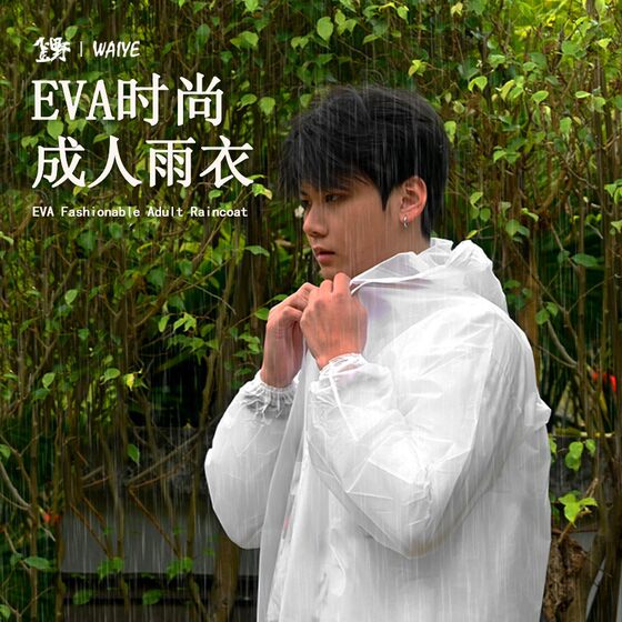 
Outdoor raincoat, special waterproof coat for fishing, long full-body heavy rain lightweight suit raincoat, thickened and enlarged poncho