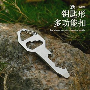 
Outdoor rope cutter, keychain, quick-hook tool, multi-function bottle opener, hexagonal pendant, portable slotted screwdriver