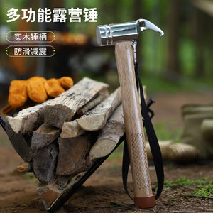 Outdoor multi -functional steel hammer camping sky curtain tent tent
