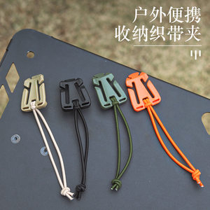 
Triangular buckle with elastic rope buckle MOLLE system webbing finishing fixing buckle reel clip storage webbing clip