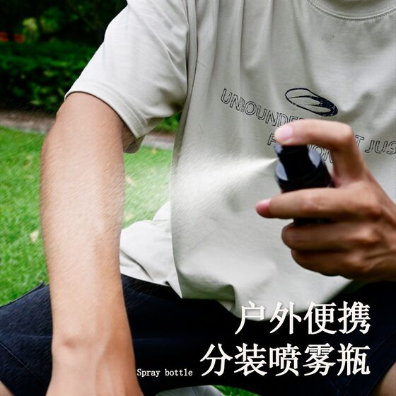 
Outdoor ultra-fine mist spray bottle spray repackaged alcohol disinfectant toilet water carry-on small bottle lotion spray bottle