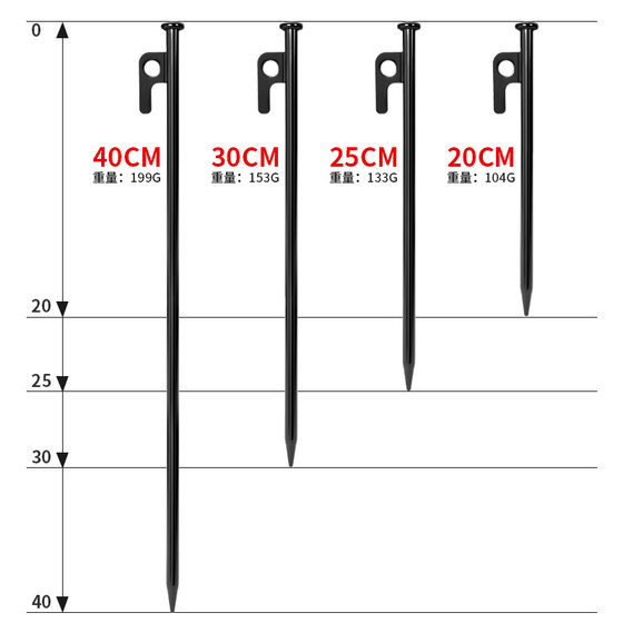 
Outdoor thick ground nails outdoor thick canopy tent camping steel ground nails beach camp nails
