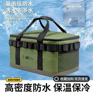 
New Hebeiying outdoor tactical insulation bag storage constant temperature refrigerator portable large-capacity field outdoor bag