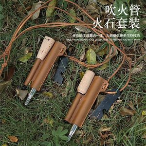 
Outdoor fire blower flint set camping retractable stainless steel 5-section fire blower solid