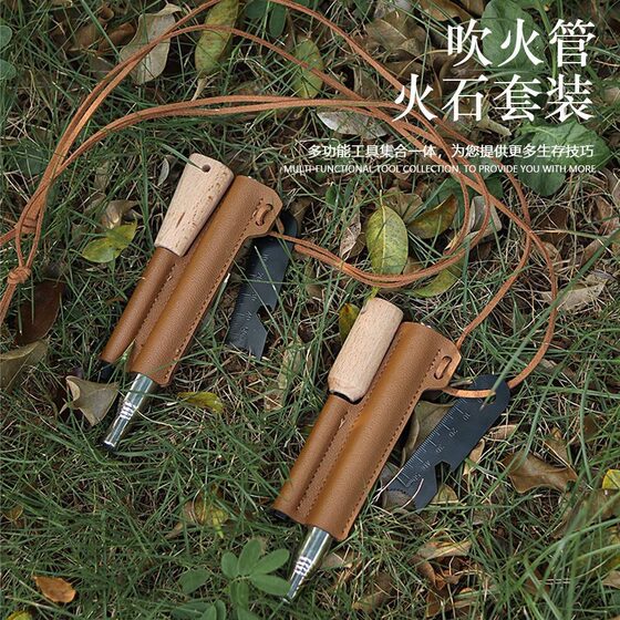 
Outdoor fire blower flint set camping retractable stainless steel 5-section fire blower solid
