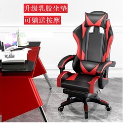 E-Sports Chair, Reclining Student Writing Computer Chair, Home Office Backrest, Comfortable Lunch Break Internet Cafe Game Seat