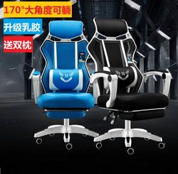 Reclining Computer Chair Boss Comfortable Adjustable Office Backrest Home E-Sports Game Chair Sedentary Dormitory Student Modern