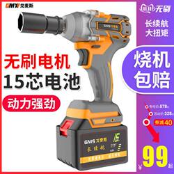 Brushless Electric Wrench with High Torque, Lithium Battery Rechargeable Impact Wrench, Electric Socket Wrench for Scaffolding Work, Powerful Air Gun for Auto Repair