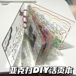 ins Fengya Acrylic Assembled Loose-Leaf Notebook Graffiti Album High-Value Planner Graduation Season Gift for Friends