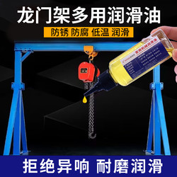 Fitness Equipment Lubricant, Gantry Rack, Smith Machine Lubrication, Comprehensive Training, Bench Press Machine, Slide Rail Silencer