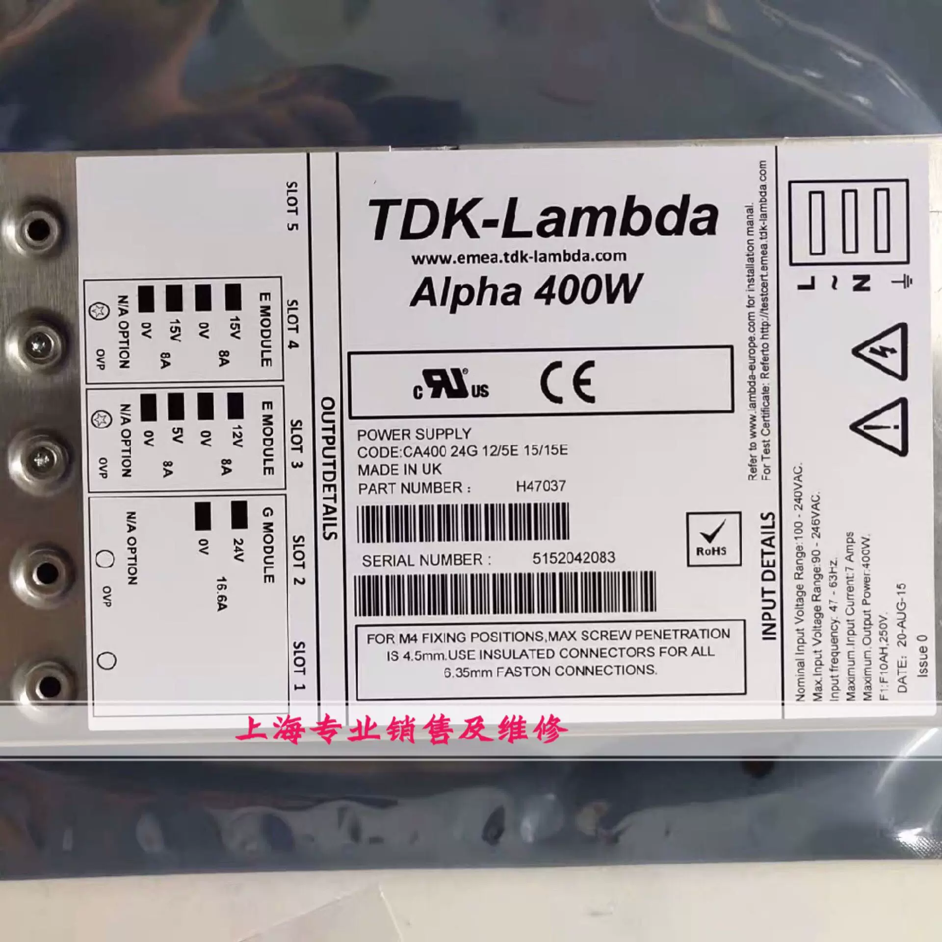 H47037 Alpha 400W電源H47038 有現貨質保久-Taobao