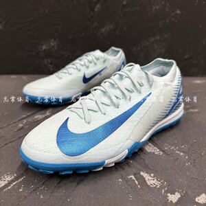 
NIKE Men's VAPOR Mercurial 16-time Top TF Crushing Nail Grass Football Shoes FQ8687-400